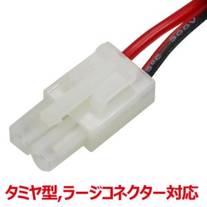 画像4: EAGLE(イーグル)/3376V2/ACスイッチング・デルタピークチャージャー(1.0A充電)タミヤ7.2Vコネクター付