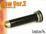 【ネコポス対応】LayLax(ライラクス)/4560282765890/EGスプリングガイド/スムーサー NewVer.2[PROMETHEUS/プロメテウス]