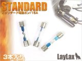 【ネコポス対応】LayLax(ライラクス)/4560282766231/15Aヒューズ/スタンダード電動ガンタイプ(3個入)