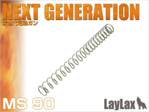 画像1: 【ネコポス対応】LayLax(ライラクス)/4560282766385/NON-LINERスプリング MS90 次世代電動ガン用[PROMETHEUS/プロメテウス]