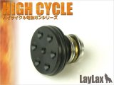 LayLax(ライラクス)/4560329173831/ピストンヘッドSH ハイサイクルカスタム専用[PROMETHEUS/プロメテウス]