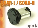 LayLax(ライラクス)/4560329175286/ピストンヘッドPOM 次世代SCAR用[PROMETHEUS/プロメテウス]