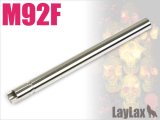 【ネコポス対応】LayLax(ライラクス)/4560329178348/東京マルイ ガスブローバック パワーバレル 106mm/M92Fシリーズ用 NINEBALL[ナインボール]