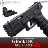 LayLax(ライラクス)/4571443135179/東京マルイ ガスブローバック GLOCK17・GLOCK18C(グロック17・グロック18C)/ストライクフェイス NEO