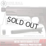 LayLax(ライラクス)/4571443146762/NINE BALL 東京マルイ M1911A1メタルアウターSAS NEO+マズルプロテクター