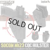 LayLax(ライラクス)/4571443172396/SOCOM Mk23(ソーコム)対応 CQCホルスター(右用/ブラック)