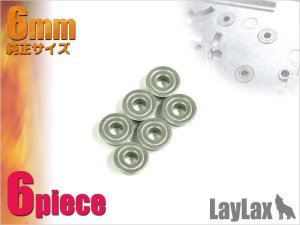 画像1: 【ネコポス対応】LayLax(ライラクス)/4582109580288/シンタードアロイ・メタル軸受け 純正サイズ[PROMETHEUS/プロメテウス]