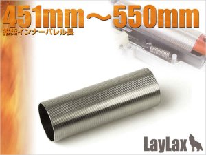 画像1: LayLax(ライラクス)/4582109580684/ステンレスハードシリンダー TYPE A[PROMETHEUS/プロメテウス]