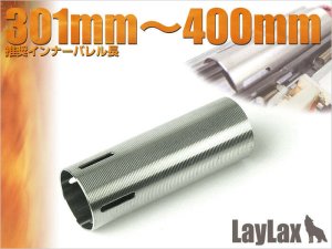 画像1: LayLax(ライラクス)/4582109580707/ステンレスハードシリンダー TYPE C[PROMETHEUS/プロメテウス]