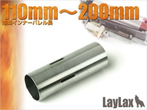 画像1: LayLax(ライラクス)/4582109580738/ステンレスハードシリンダー TYPE F[PROMETHEUS/プロメテウス]