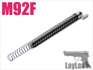 画像1: 【ネコポス対応】LayLax(ライラクス)/4582109580790/東京マルイ M92F リコイルスプリングガイド&リコイルスプリング