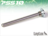 【ネコポス対応】LayLax(ライラクス)/4582109584569/PSS10 スムースベアリング付スプリングガイド