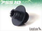 LayLax(ライラクス)/4582109584668/PSS10 サイレンサーアタッチメント Gスペック用正ネジ