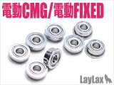 【ネコポス対応】LayLax(ライラクス)/4582109585771/東京マルイ 電動フィクスド&コンパクトマシンガン ベアリング軸受け