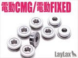 【ネコポス対応】LayLax(ライラクス)/4582109587263/東京マルイ 電動フィクスド&コンパクトマシンガン ローフリクション・メタル軸受け