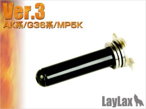 画像1: 【ネコポス対応】LayLax(ライラクス)/4582109589236/EGスプリングガイド/スムーサー Ver.3[PROMETHEUS/プロメテウス]