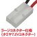 画像2: イーグルフォース(EAGLE FORCE)/5243V2/EA3000mAh 8.4V ザップド・スポーツパック Ni-MH ニッケル水素バッテリー (2)