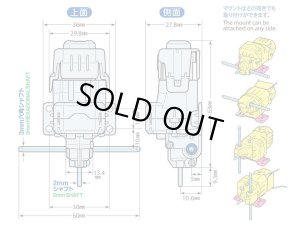 画像2: (10月24日発売予定/予約分)タミヤ(TAMIYA)/70260/ユニバーサルギヤボックス 2