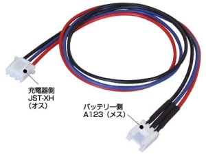 画像1: 【ネコポス対応】カワダ(KAWADA)/CN202L/CN202L タミヤ Li-Fe用変換コネクター30cm