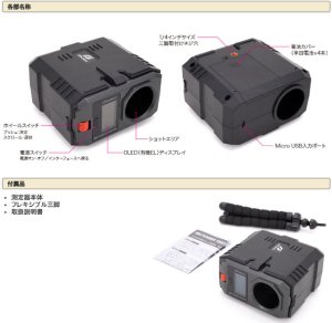 画像2: G-FORCE(ジーフォース)/G0995/BB POWER TESTER BB弾用 弾速/J測定器(弾速計)