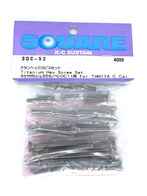 画像1: 【ネコポス対応】スクエア(SQUARE)/SDC-52/チタンヘックスビスセット タミヤポルシェ956/ベンツC11用