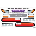 画像: 【ネコポス対応】ラップアップ(WRAP-UP)/0016-20/REAL 3D ディテールアップデカール【ABC ZERO-ONE SUPER BODY S13】プロジェクターver.