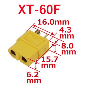 画像3: 【ネコポス対応】EAGLE(イーグル)/3927-60F30M/XT-60F＞＞30M変換コネクター(ショート)