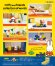 画像1: RE-MENT(リーメント)/4521121207278/【箱売り】ミッフィー miffy and friends collection of words 【1BOX=6個入】