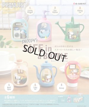 画像1: RE-MENT(リーメント)/4521121251097/【箱売り】SNOOPY’s LIFE in a BOTTLE 【1BOX=6個入】