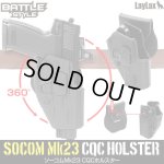 画像: LayLax(ライラクス)/4571443172396/SOCOM Mk23(ソーコム)対応 CQCホルスター(右用/ブラック)