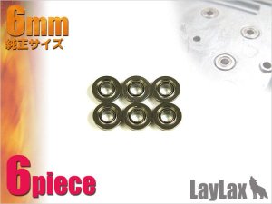 画像1: 【ネコポス対応】LayLax(ライラクス)/4582109580264/ベアリング軸受け 純正サイズ[PROMETHEUS/プロメテウス]