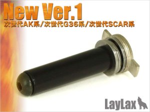 画像1: 【ネコポス対応】LayLax(ライラクス)/4582109585498/EGスプリングガイド/スムーサー NewVer.1(Ver.9)[PROMETHEUS/プロメテウス]