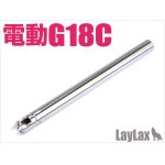 画像: 【ネコポス対応】LayLax(ライラクス)/4582109585764/東京マルイ 電動グロック18C ハンドガンバレル