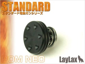 画像1: LayLax(ライラクス)/4582109586464/ピストンヘッド POM NEO[PROMETHEUS/プロメテウス]