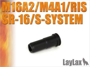 画像1: 【ネコポス対応】LayLax(ライラクス)/4582109586532/シーリングノズル M16A2・M4・RIS・SR-16・M733・S-SYSTEM[PROMETHEUS/プロメテウス]