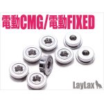 画像: 【ネコポス対応】LayLax(ライラクス)/4582109587263/東京マルイ 電動フィクスド&コンパクトマシンガン ローフリクション・メタル軸受け