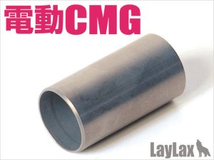 画像1: 【ネコポス対応】LayLax(ライラクス)/4582109589151/東京マルイ 電動コンパクトマシンガン エアシールシリンダー