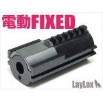 画像: LayLax(ライラクス)/4582109589175/東京マルイ 電動フィクスド ハードピストンプラス