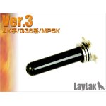 画像: 【ネコポス対応】LayLax(ライラクス)/4582109589236/EGスプリングガイド/スムーサー Ver.3[PROMETHEUS/プロメテウス]