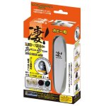 画像: 童友社(DOYUSHA)/4975406005446/凄!ホビー用 LEDで明るいルーター