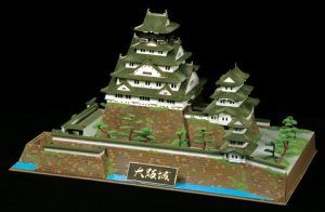 画像1: 童友社(DOYUSHA)/4975406102312/日本の名城プラモデル 1/350 デラックス版 大阪城