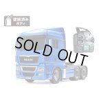 画像: (1月26日発売予定/予約分)タミヤ(TAMIYA)/56369/1/14RC MAN TGX 26.540 6x4 XLX (ライトメタブルー) フルオペレーションセット(未組立)