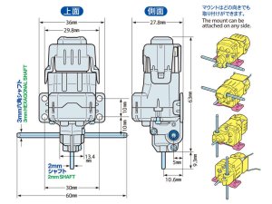 画像2: (10月24日発売予定/予約分)タミヤ(TAMIYA)/70260/ユニバーサルギヤボックス 2