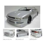 画像: RC-ART/ART6023/大塚風ゼクスS14後期用サイドステップ