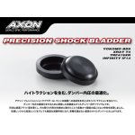 画像: 【ネコポス対応】AXON(アクソン)/DB-NB-005/プレシジョン ショックブラダー Type フレックスNBR(4個入)