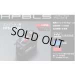 画像: フタバ(Futaba)/F-031137/HPS CB700 バギー用ブラシレスサーボ