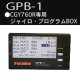 画像: フタバ(Futaba)/GPB-1/GPB-1　ジャイロ用プログラムBOX