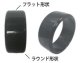 画像: 【ネコポス対応】TOPLINE(トップライン)/IT-001S/ミツキ工場長のドリフトタイヤ(ソフト/4個入)