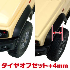 画像3: 【ネコポス対応】EAGLE(イーグル)/MINI-Z4X4-14U-4/ブラス・ホイルスペーサー+4:MINI-Z 4X4用(4個入)