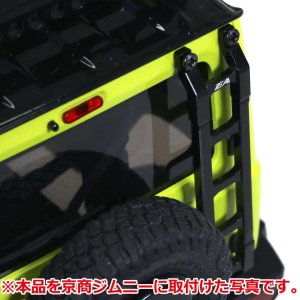 画像3: 【ネコポス対応】EAGLE(イーグル)/MINI-Z4X4-15U2/ALリアラダー:京商 MINI-Z 4X4ジムニー